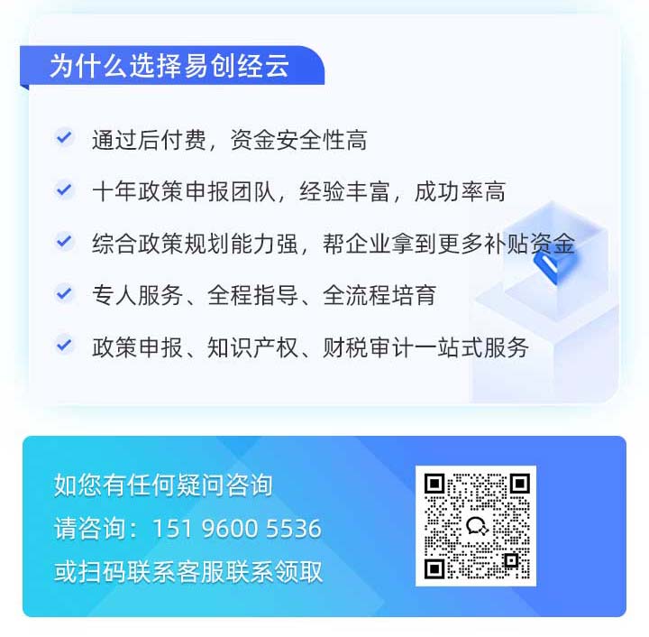 中国中小企业服务网资质认定优惠券(图8)